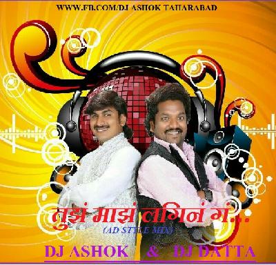 Tuzh Maza Houde Laging ( AD Style Mix ) Dj Ashok & Dj Datta